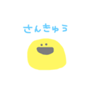 いつものあい（個別スタンプ：7）