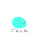いつものあい（個別スタンプ：8）