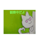白ねこねこと子ねこねこ【riodejaneiro】（個別スタンプ：19）