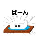 よんこまスタンプ3（個別スタンプ：7）