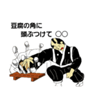 よんこまスタンプ3（個別スタンプ：8）