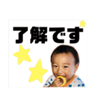 蓮翔スタンプ   3（個別スタンプ：1）