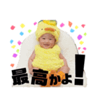 蓮翔スタンプ   3（個別スタンプ：14）