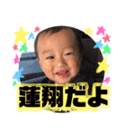 蓮翔スタンプ   3（個別スタンプ：34）