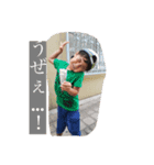 かなはまかよねさ（個別スタンプ：3）