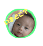 佐笑ちゃん part2（個別スタンプ：5）