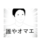 あんどゅーと愉快な仲間たち☆（個別スタンプ：1）