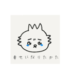 あんどゅーと愉快な仲間たち☆（個別スタンプ：4）