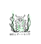 あんどゅーと愉快な仲間たち☆（個別スタンプ：8）