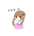 なつめんといそべ（個別スタンプ：6）