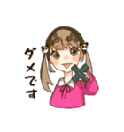 なつめんといそべ（個別スタンプ：19）