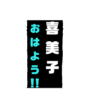 貴美子さんが普通に使えるスタンプ（個別スタンプ：3）