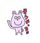 エセ方言スタンプ（個別スタンプ：6）