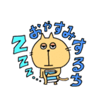 エセ方言スタンプ（個別スタンプ：12）