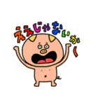 エセ方言スタンプ（個別スタンプ：32）