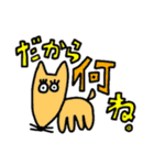 エセ方言スタンプ（個別スタンプ：34）