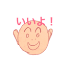 ふたば画伯（個別スタンプ：6）