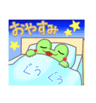 まんまるかえる～まいにち～（個別スタンプ：2）