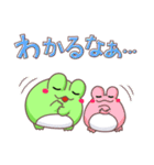 まんまるかえる～まいにち～（個別スタンプ：20）