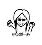 おもしろいひとたちです（個別スタンプ：6）