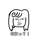 おもしろいひとたちです（個別スタンプ：11）
