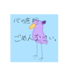 ハシビロコウのスタンプ（個別スタンプ：2）