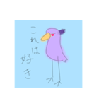 ハシビロコウのスタンプ（個別スタンプ：3）