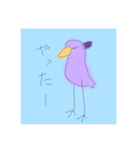 ハシビロコウのスタンプ（個別スタンプ：4）