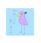 ハシビロコウのスタンプ（個別スタンプ：7）