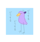 ハシビロコウのスタンプ（個別スタンプ：9）