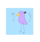 ハシビロコウのスタンプ（個別スタンプ：10）