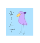 ハシビロコウのスタンプ（個別スタンプ：12）