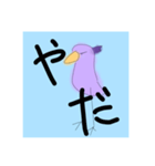 ハシビロコウのスタンプ（個別スタンプ：13）