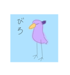 ハシビロコウのスタンプ（個別スタンプ：15）