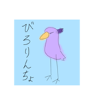 ハシビロコウのスタンプ（個別スタンプ：16）