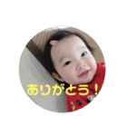 甥っ子姪っ子のスタンプ（個別スタンプ：4）