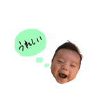 しゅんです。1（個別スタンプ：16）