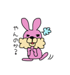 うさぎのすずと亀のらん（個別スタンプ：2）