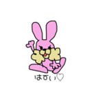 うさぎのすずと亀のらん（個別スタンプ：3）
