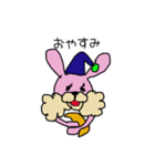 うさぎのすずと亀のらん（個別スタンプ：7）
