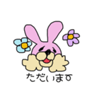 うさぎのすずと亀のらん2（個別スタンプ：3）