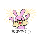 うさぎのすずと亀のらん2（個別スタンプ：4）