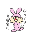 うさぎのすずと亀のらん2（個別スタンプ：8）