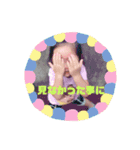 ラブリーあい（個別スタンプ：11）