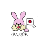 うさぎのすずと亀のらん3（個別スタンプ：1）