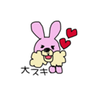うさぎのすずと亀のらん3（個別スタンプ：2）