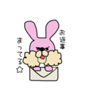 うさぎのすずと亀のらん3（個別スタンプ：5）
