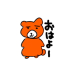 くまのやつパート1（個別スタンプ：1）