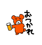 くまのやつパート1（個別スタンプ：4）