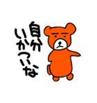 くまのやつパート1（個別スタンプ：7）